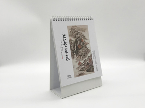 臺(tái)歷，掛歷