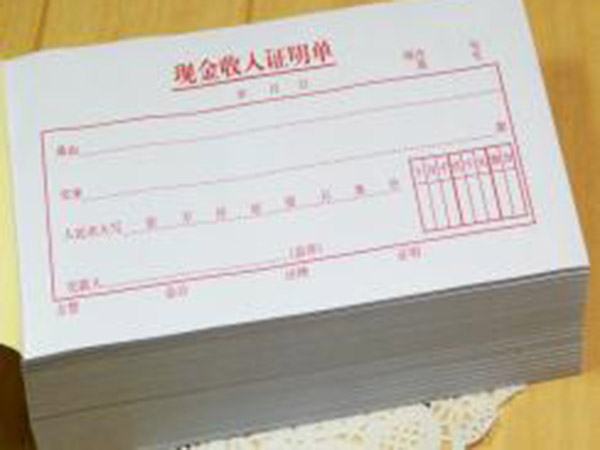 單據(jù)、票本
