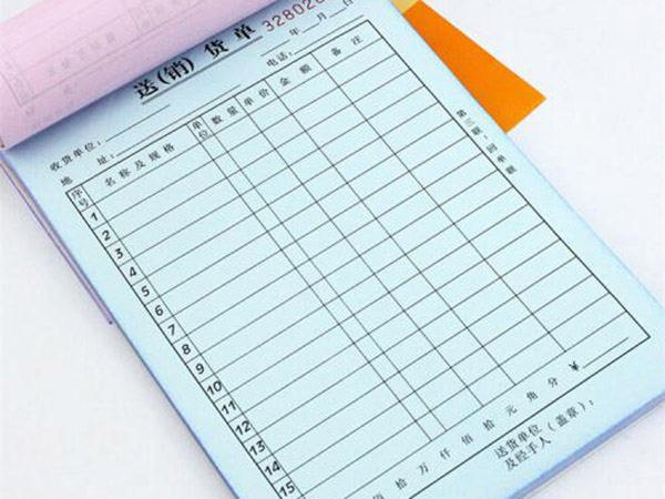 無碳復寫紙票據(jù)、不干膠