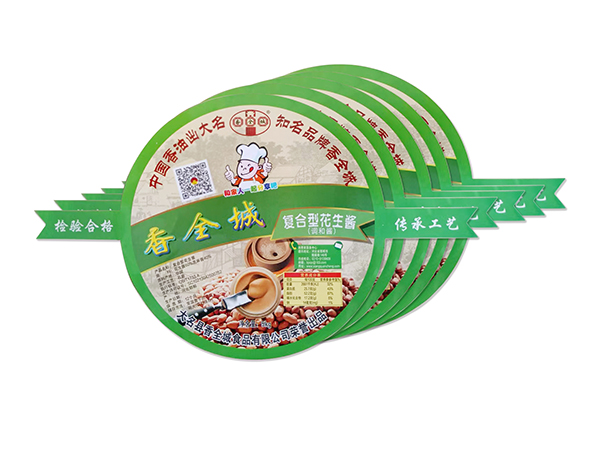 芝麻醬、花生醬異形不干膠貼